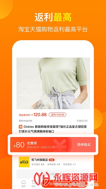 �Ҷ�ʡǮ���°�