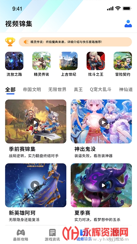 ������Ϸ����app