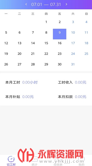 �ҵĹ��ʹܼ����°汾