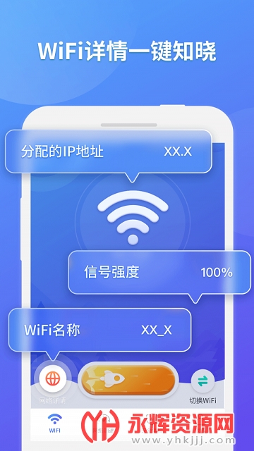 ����WIFI��������