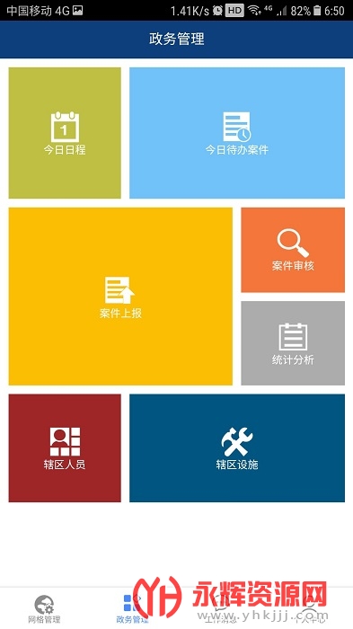 app