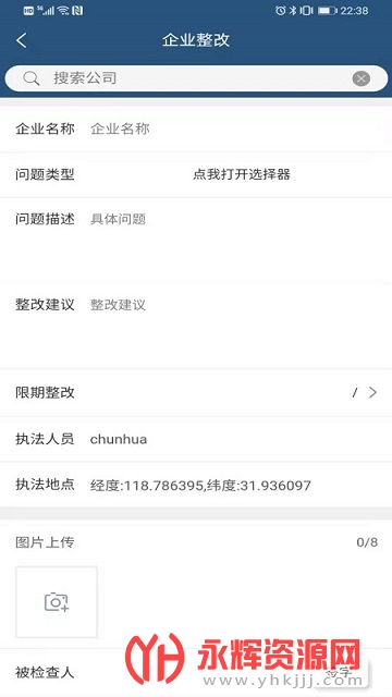 �������Ԥ��ƽ̨