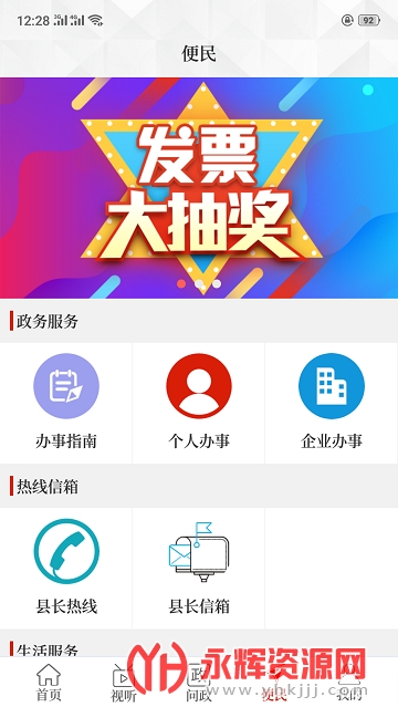 ������app