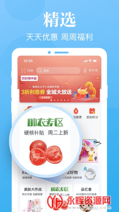 �ۼ�����app