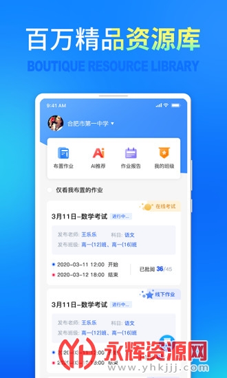 ���������ľ�app