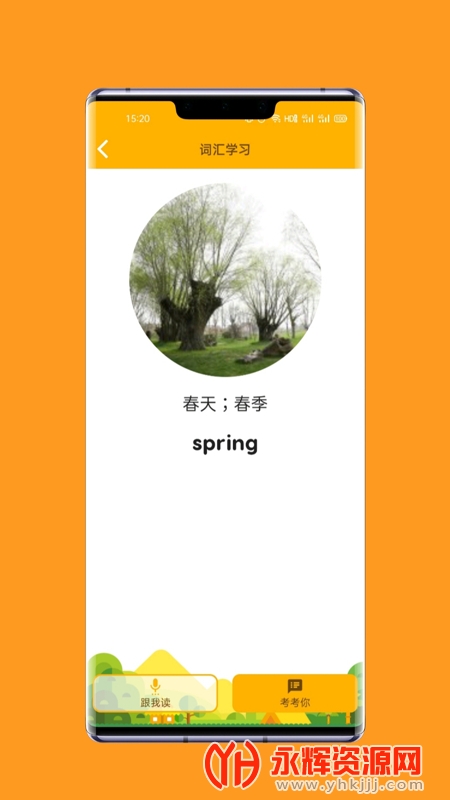 һͨӢ