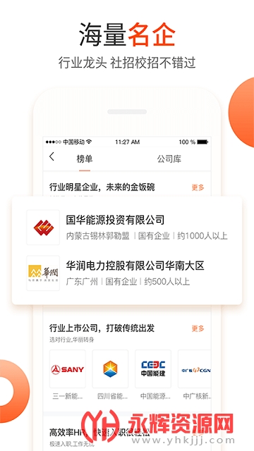 ��������Ƹapp�ϰ汾