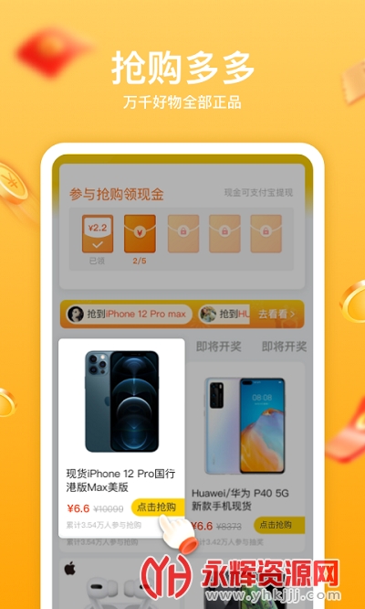 Ȥ������app