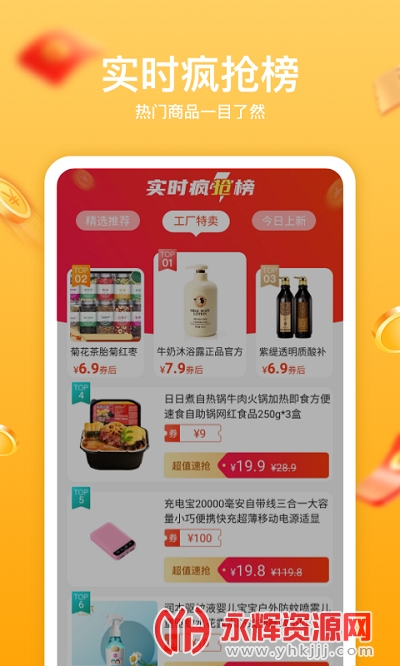 Ȥ������app