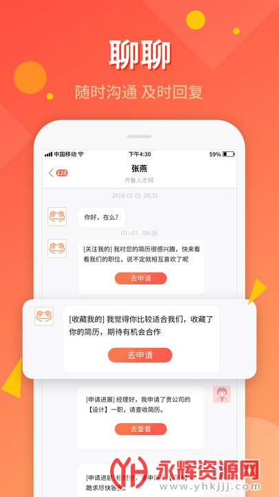 ��³�˲���app