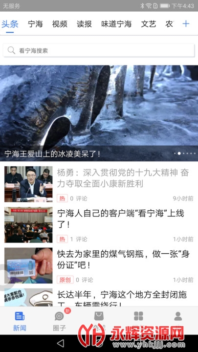 app