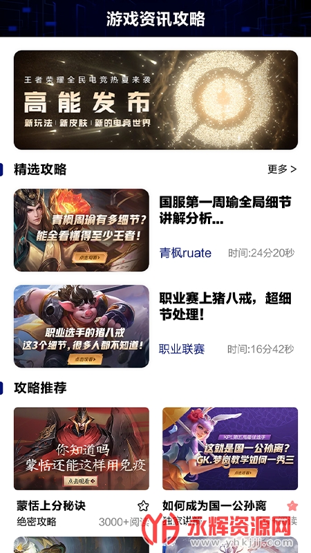 ����ѵ��Ӫapp