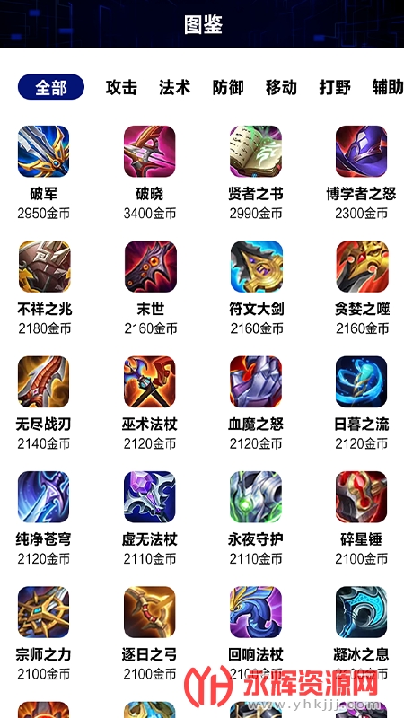 ����ѵ��Ӫapp