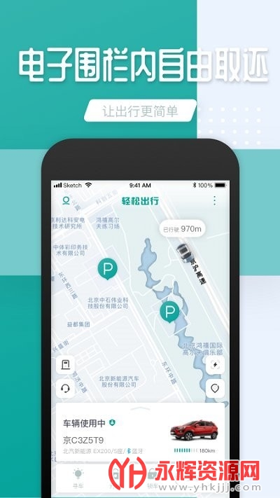 ���ɳ�����Լ��