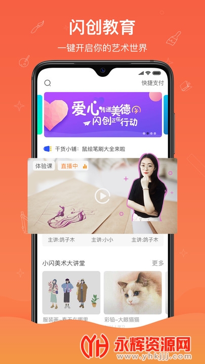 app