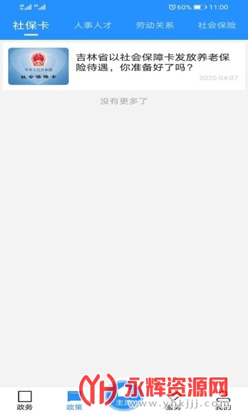 ����������ֹٷ���