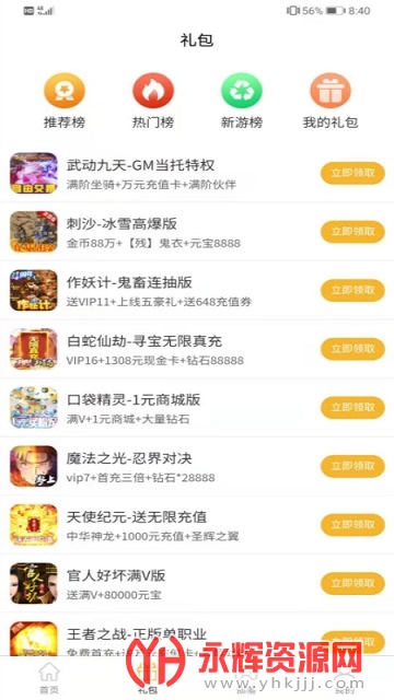 ������ϷH5ƽ̨