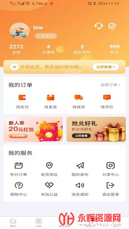 �����̳�app