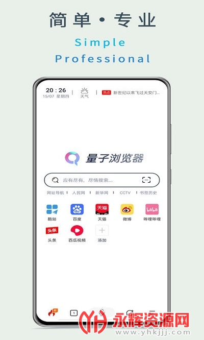 ����������ֻ���