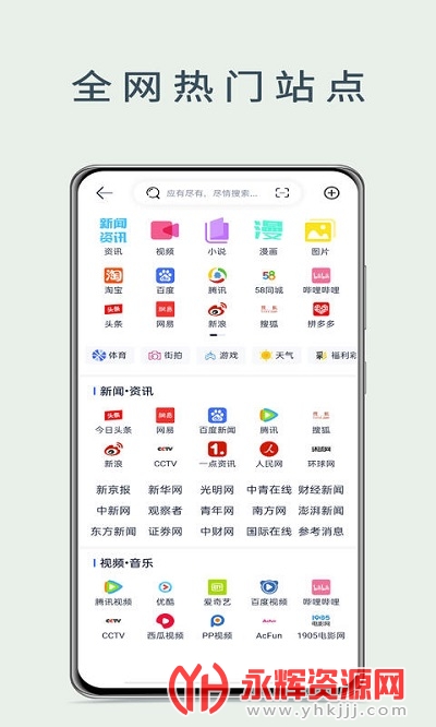 ����������ֻ���