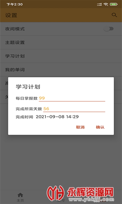 ѧapp