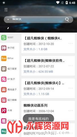 �ұ��Ѵ���app