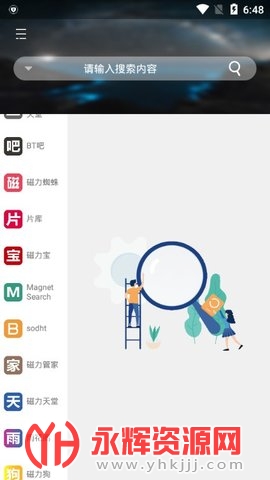 �ұ��Ѵ���app