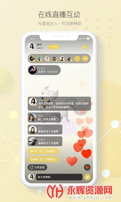 ����ռ����app