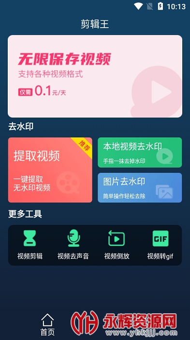 ������app