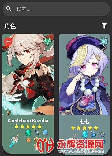 ԭ�����ݿ�(GenshinDb)