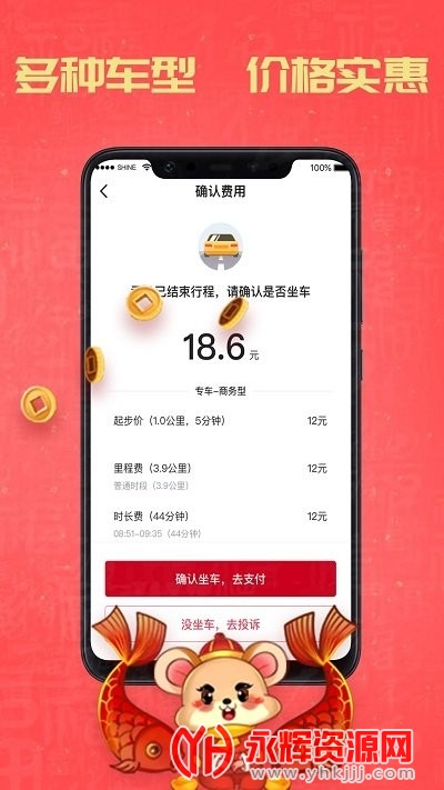 Я�����г˿Ͷ�