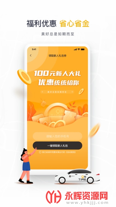 ��������app