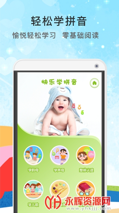 ߶ƴƴapp