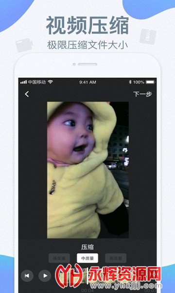 ��ˬ��Ƶ�༭app