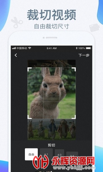 ��ˬ��Ƶ�༭app