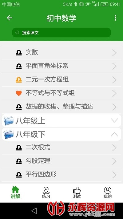 ѧapp