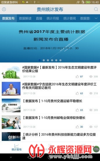 ����ͳ�Ʒ���2021�����ʾ������