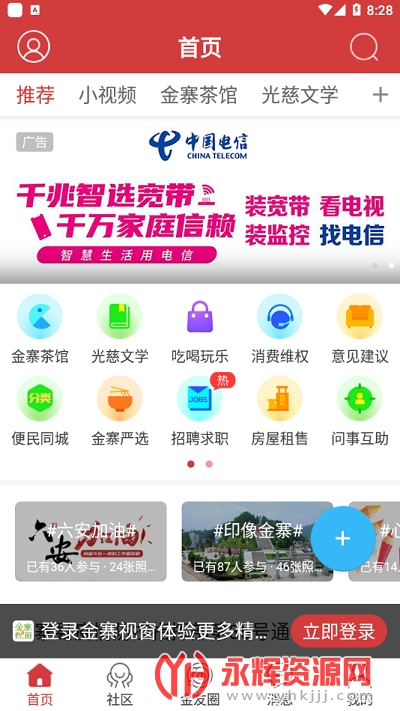 ��կ�Ӵ�app���°�