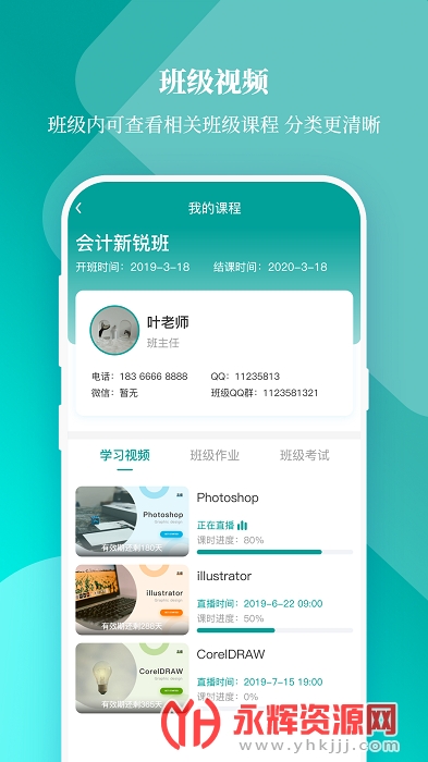 ������У�ٷ���