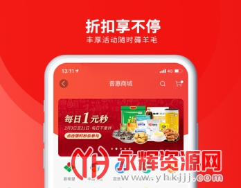 成都职工职工普惠 成都职工职工普惠