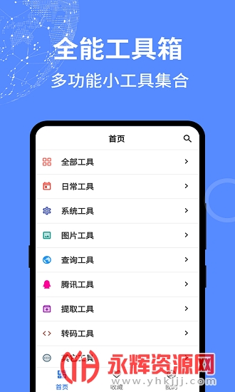 ����Ԫ������