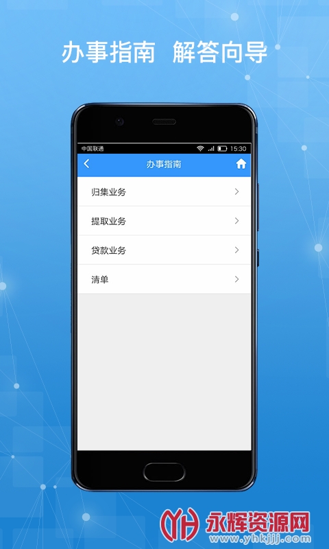 哈尔滨公积金app 哈尔滨公积金app