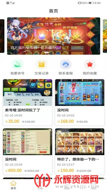 ������app