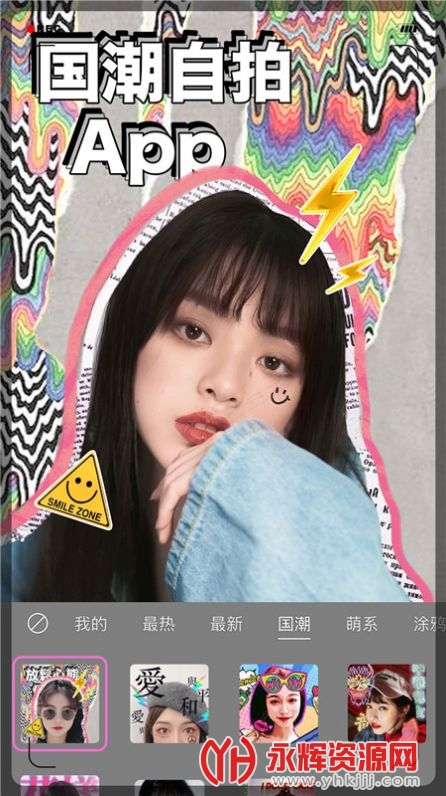 小森ins相机app 小森ins相机app