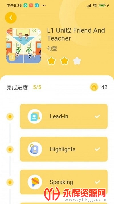 ɹai