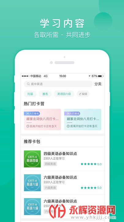 Ǻapp