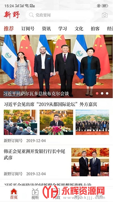 Ұٷ