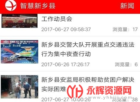 �ǻ�������app