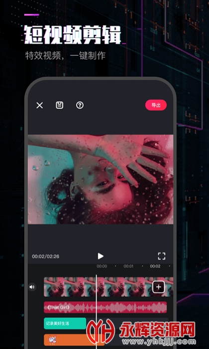 ae��Ч��Ⱦapp