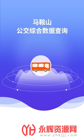 ����ɽ�����ۺ����ݲ�ѯapp